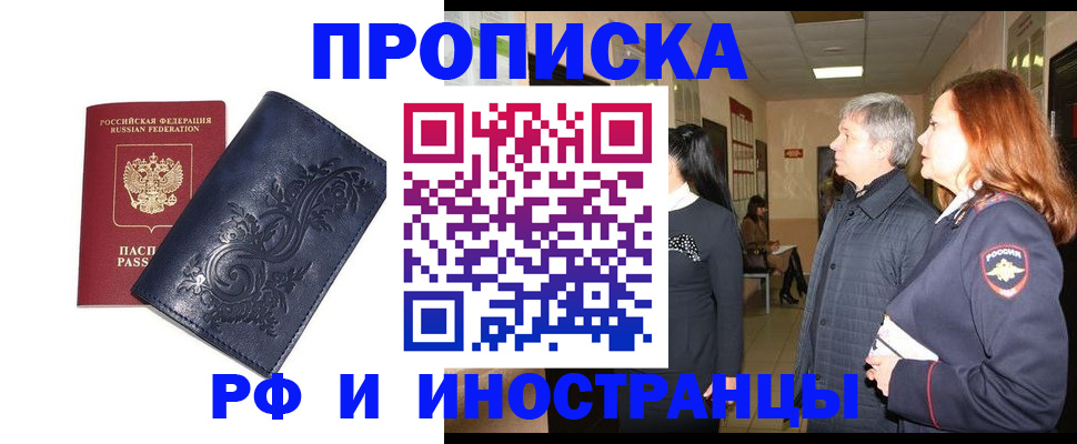 форма 3 в Воскресенске
